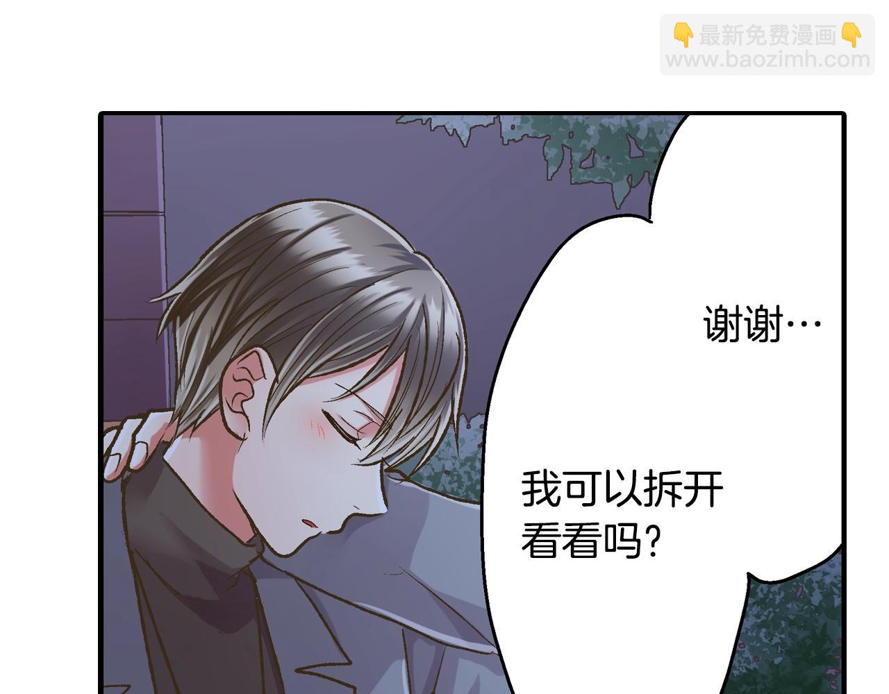 第84话 温暖的冬夜(1/2)-第85话