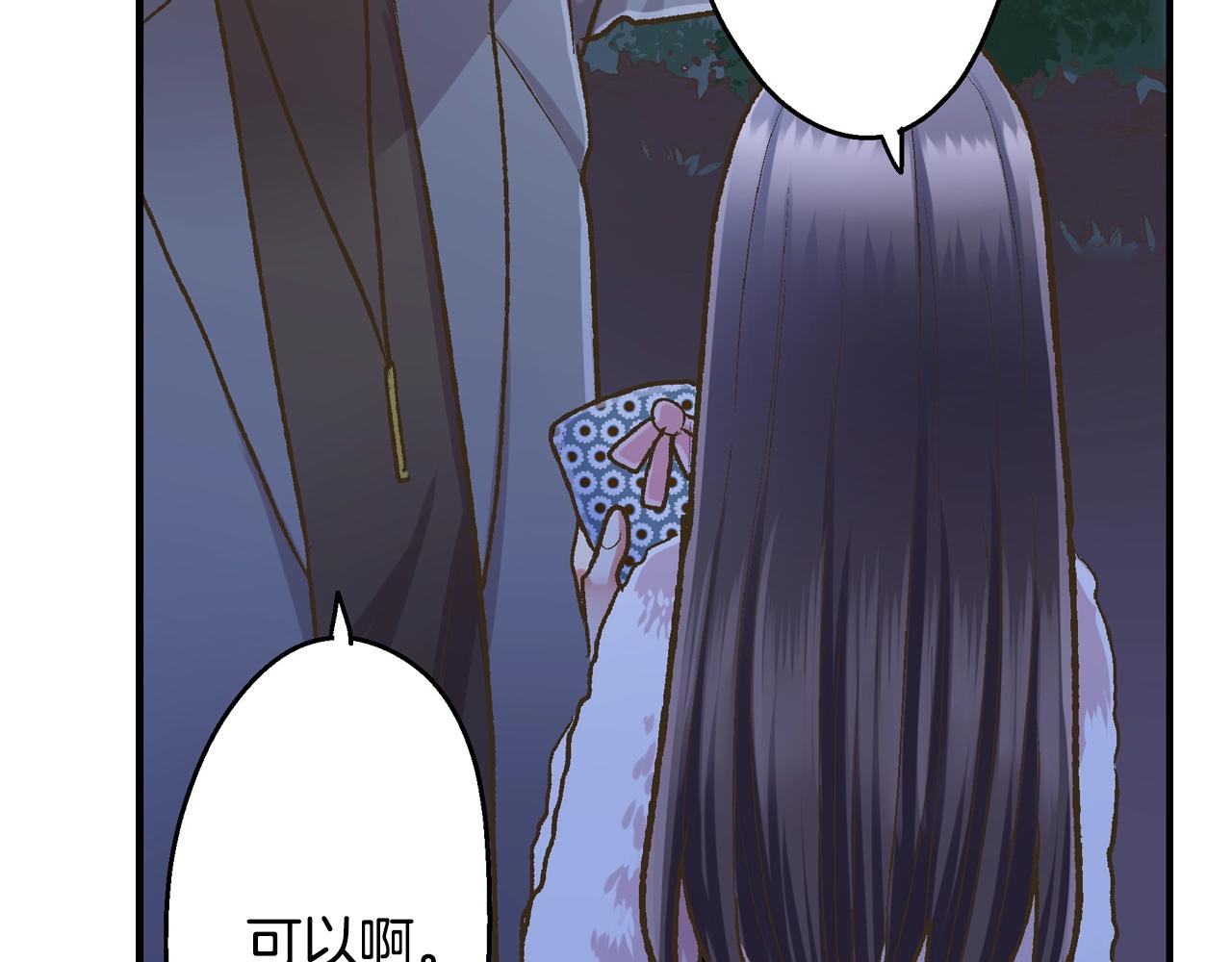 第84话 温暖的冬夜(1/2)-第85话