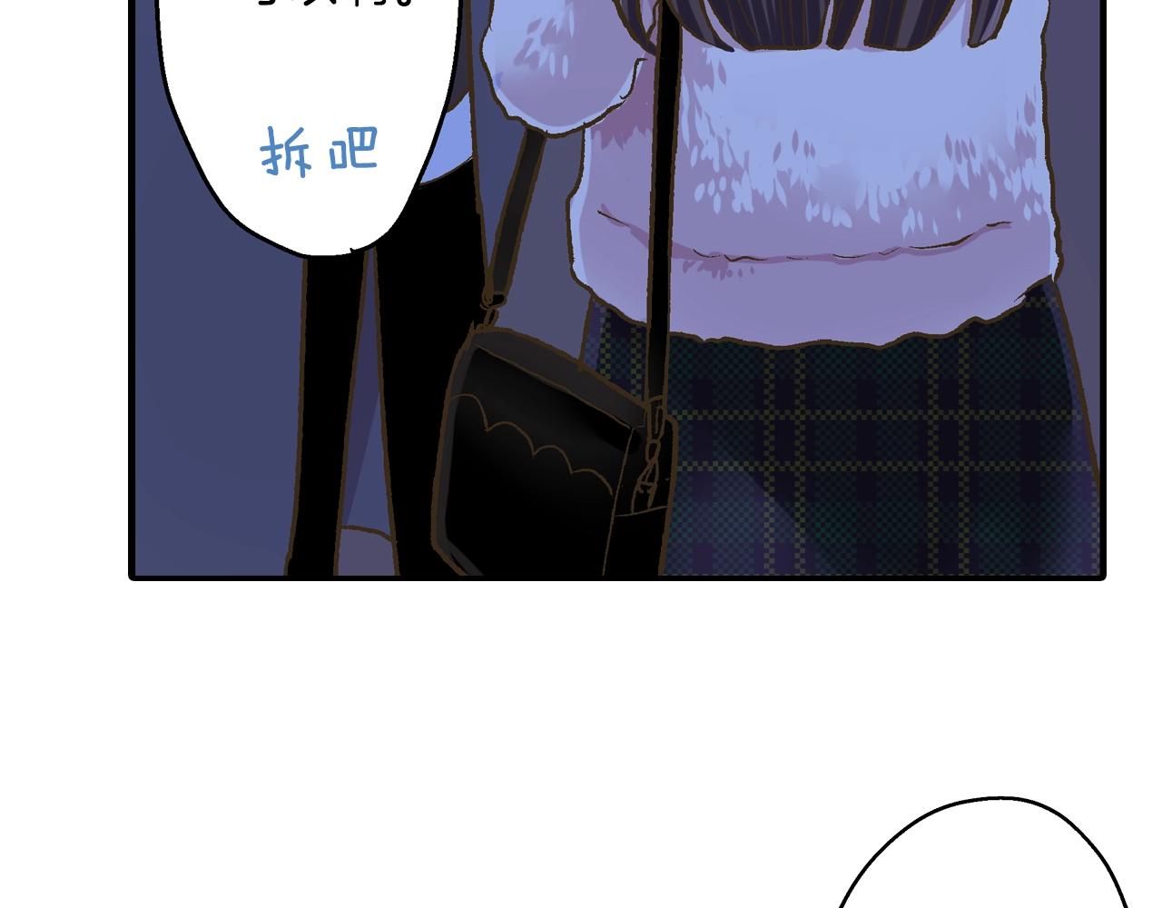 第84话 温暖的冬夜(1/2)-第85话