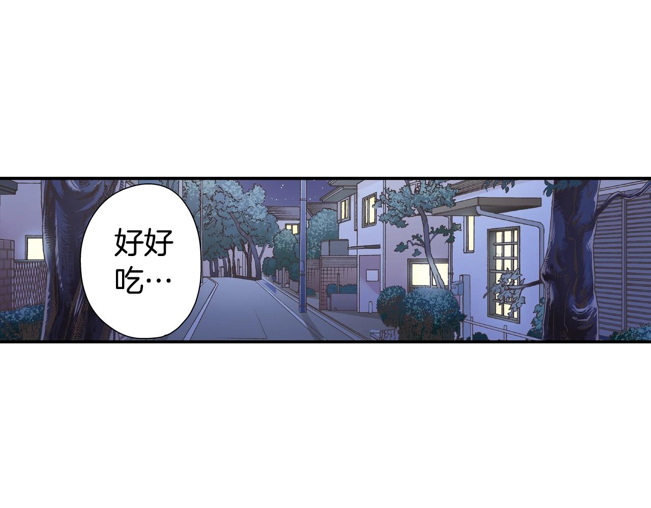 還有一秒吻上你 - 第84話 溫暖的冬夜(1/2) - 3