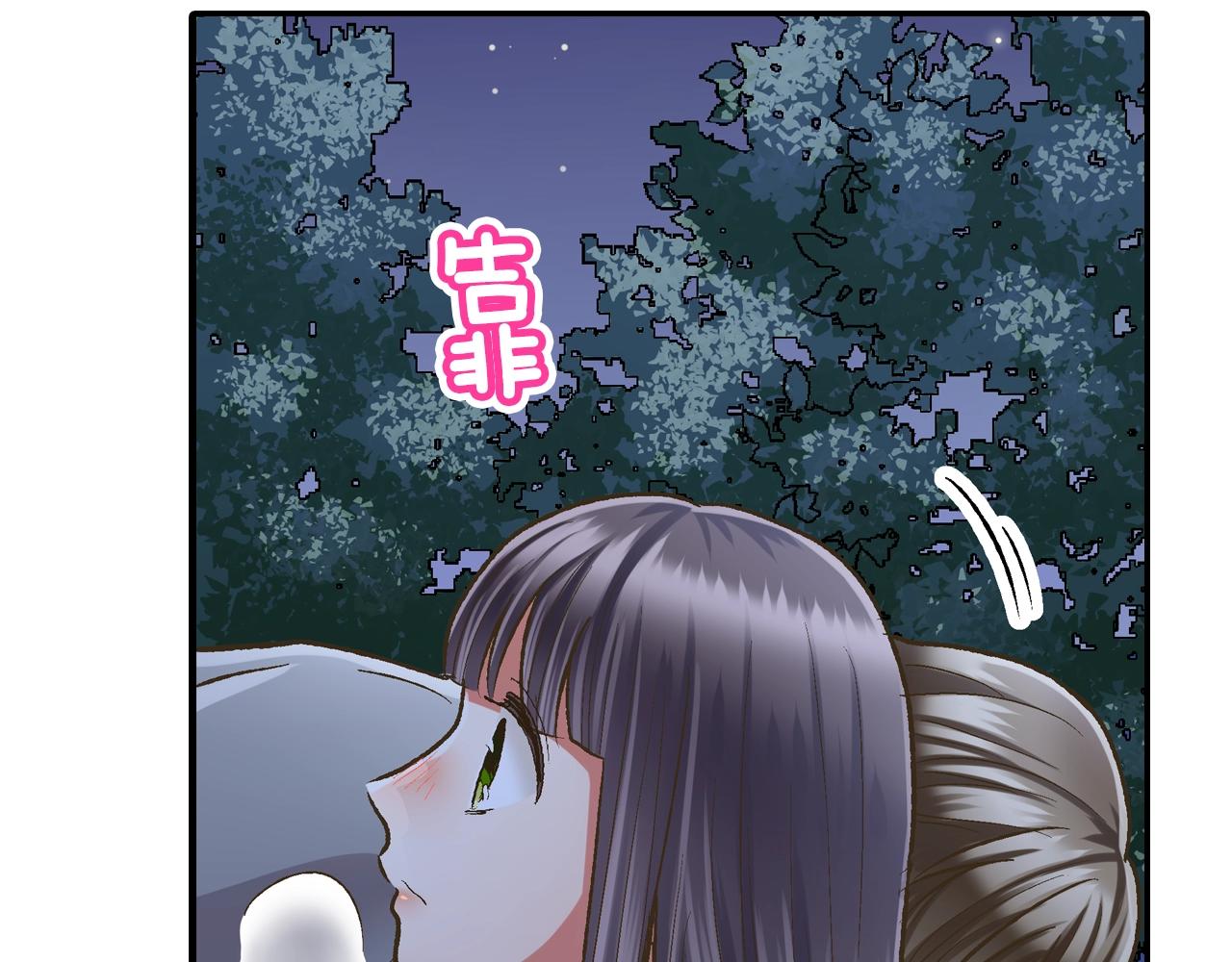 第84话 温暖的冬夜(1/2)-第85话