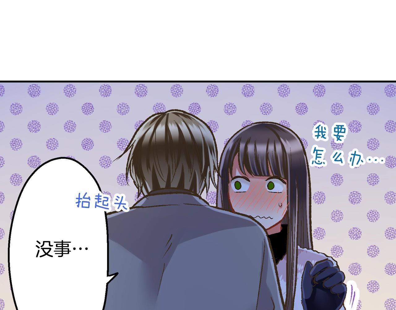 第84话 温暖的冬夜(1/2)-第85话