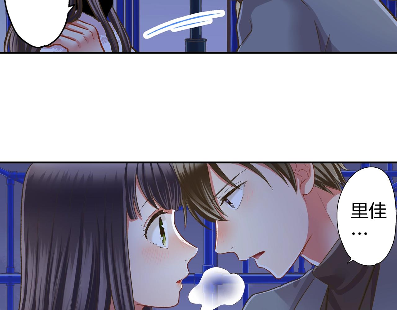 第84话 温暖的冬夜(1/2)-第85话