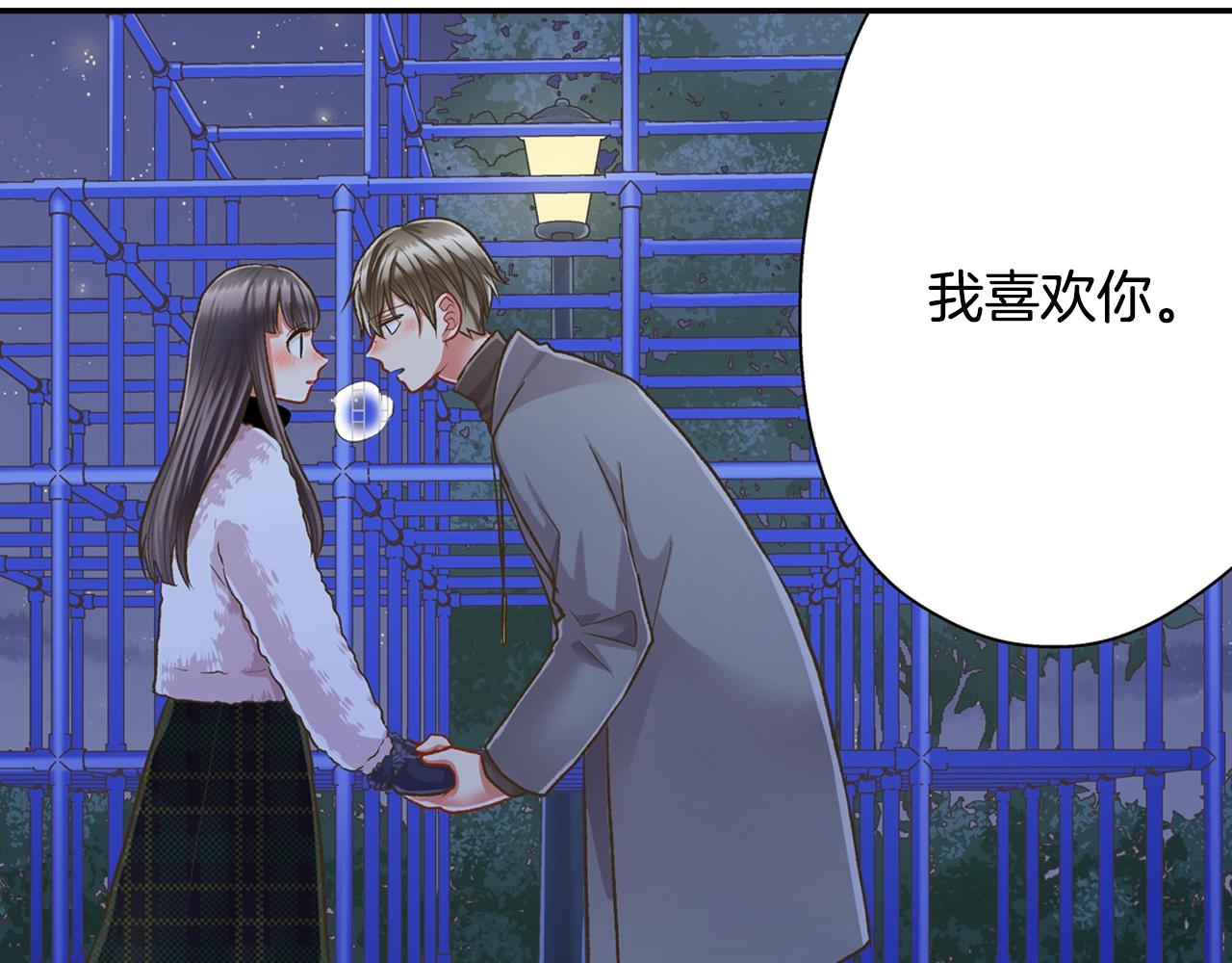 第84话 温暖的冬夜(1/2)-第85话