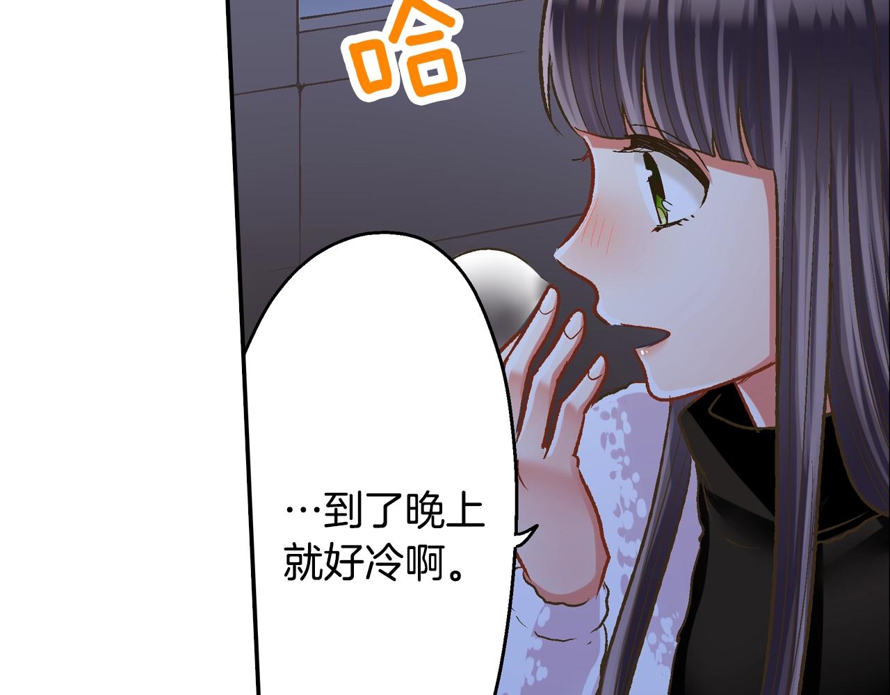 第84话 温暖的冬夜(1/2)-第85话