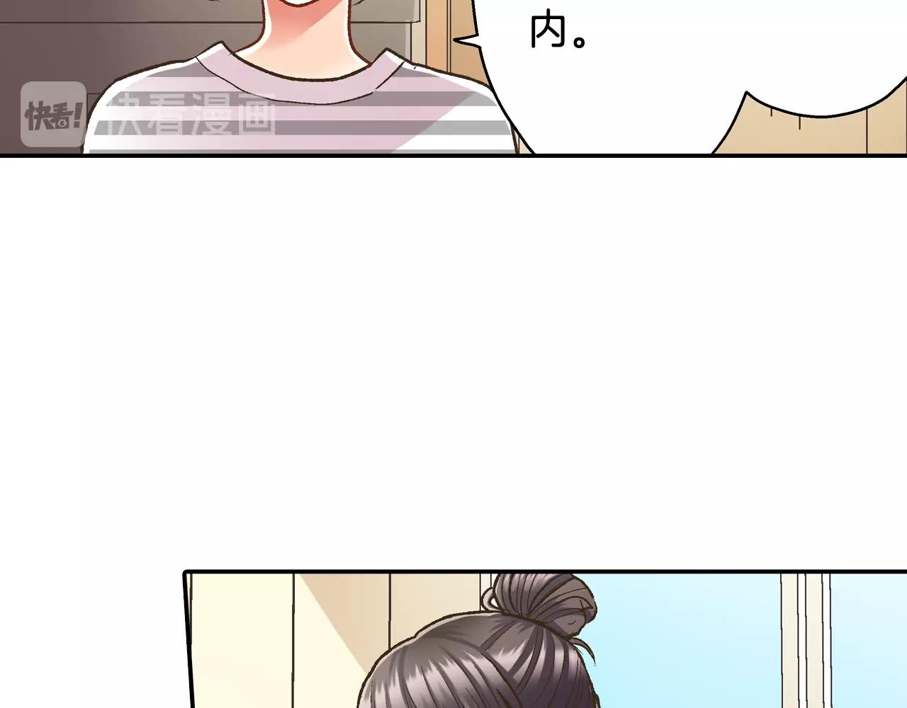 第86话 要离开吗？(1/2)-第87话