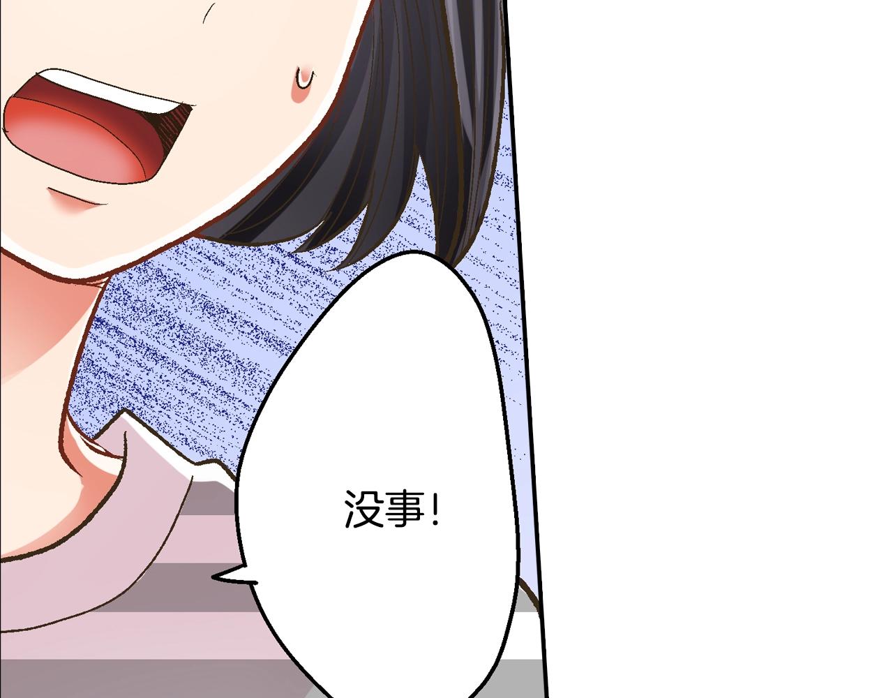 第86话 要离开吗？(1/2)-第87话