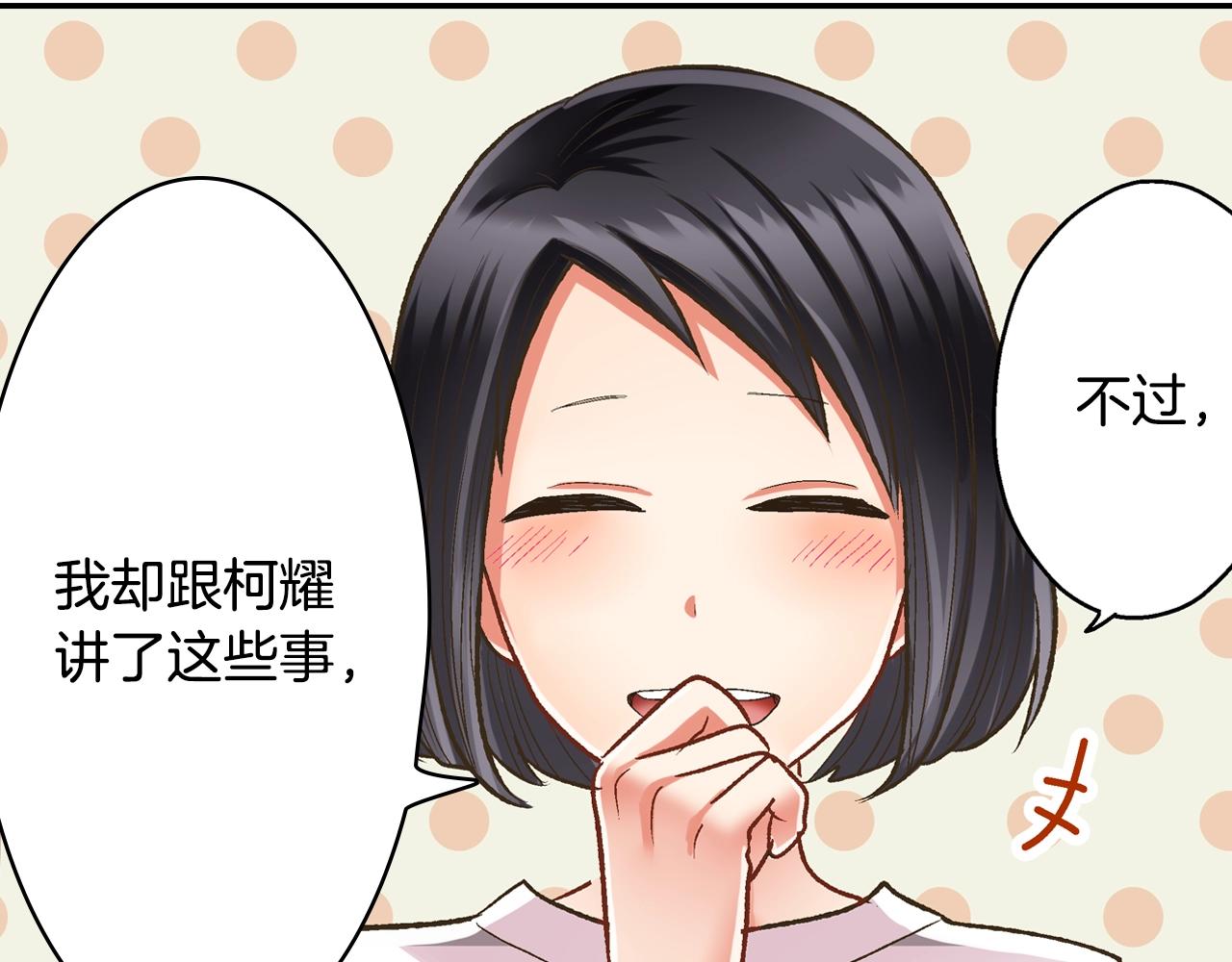 第86话 要离开吗？(1/2)-第87话