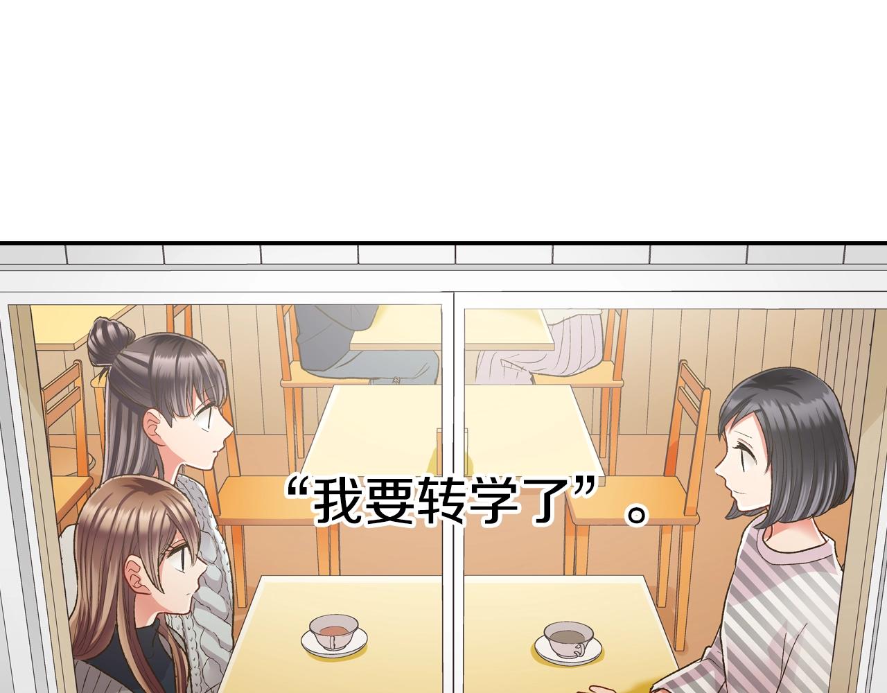第86话 要离开吗？(1/2)-第87话