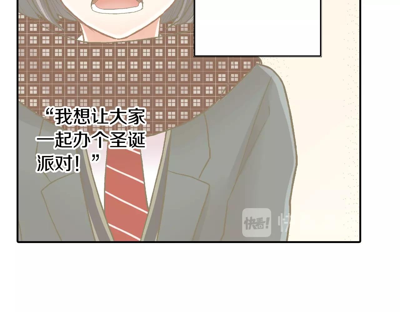 第86话 要离开吗？(1/2)-第87话