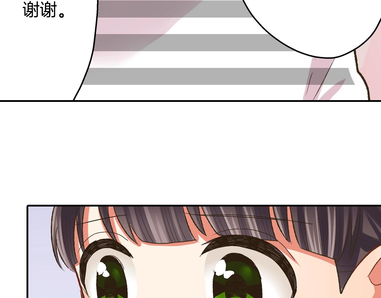 第86话 要离开吗？(1/2)-第87话