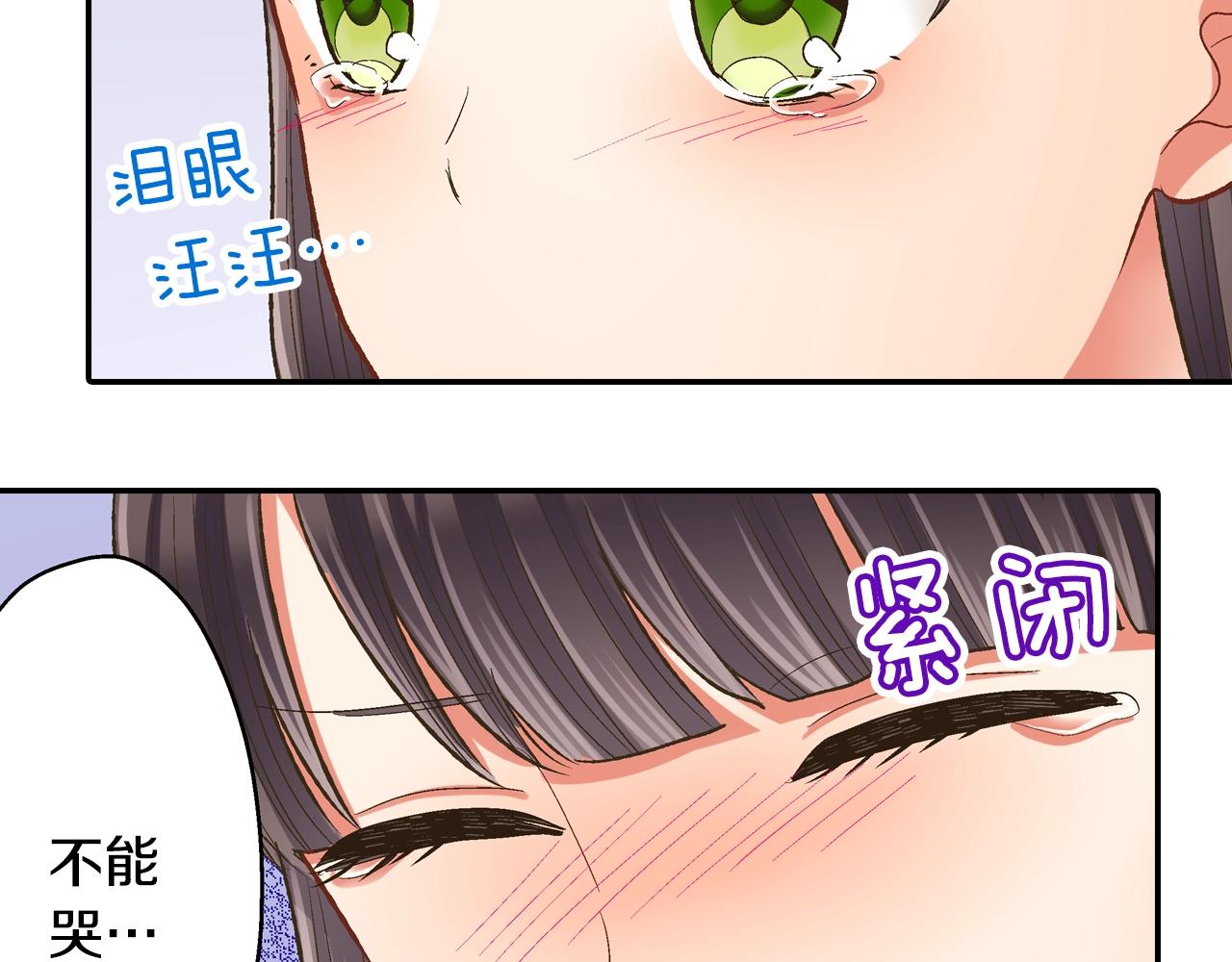 第86话 要离开吗？(1/2)-第87话