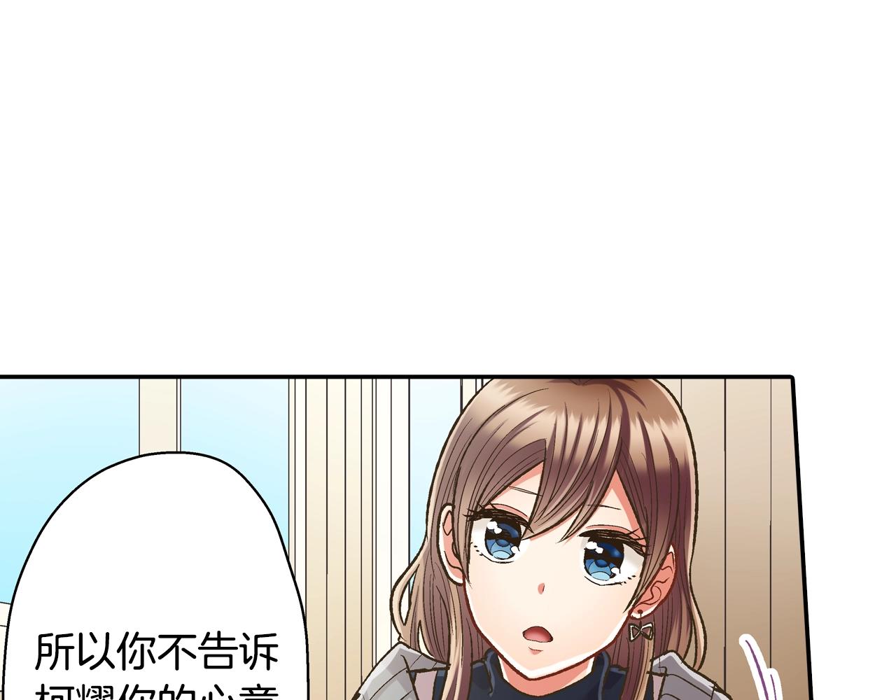 第86话 要离开吗？(1/2)-第87话