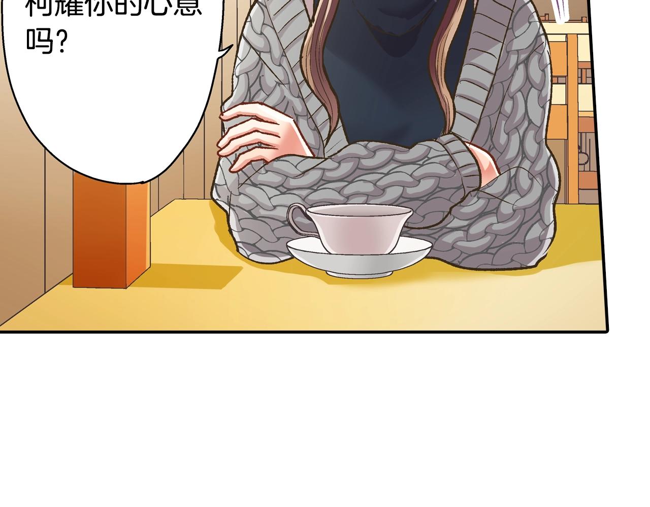 第86话 要离开吗？(1/2)-第87话