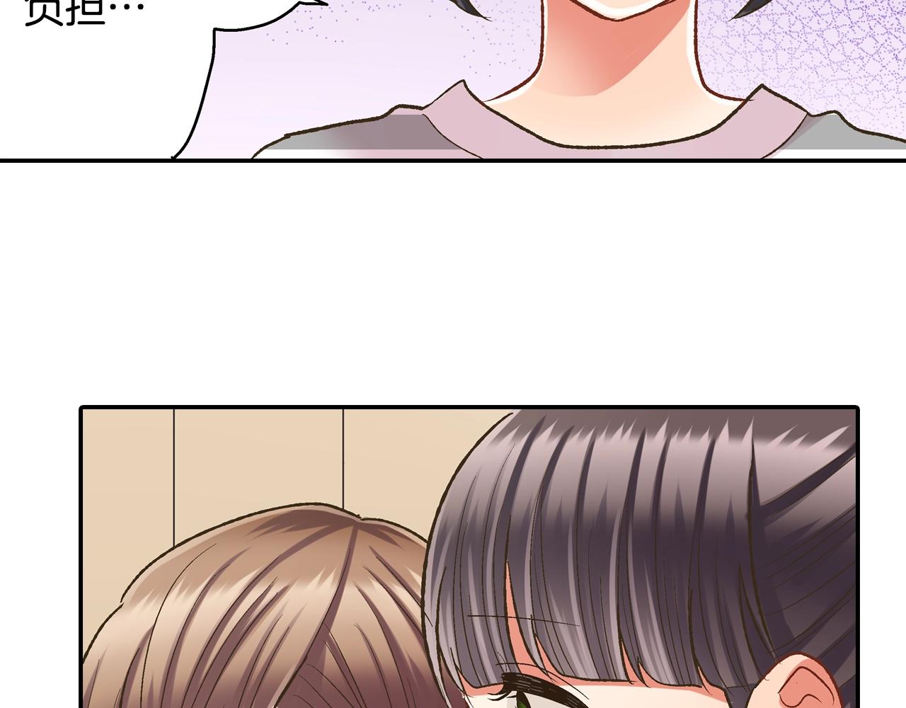 第86话 要离开吗？(1/2)-第87话