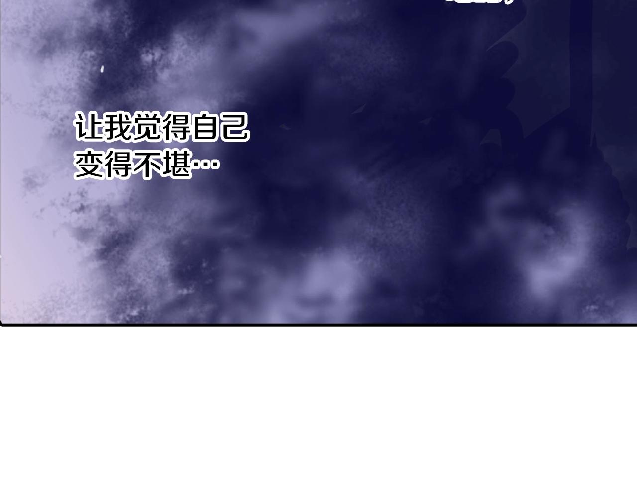 第88话 吃醋的小傻瓜(1/2)-第89话