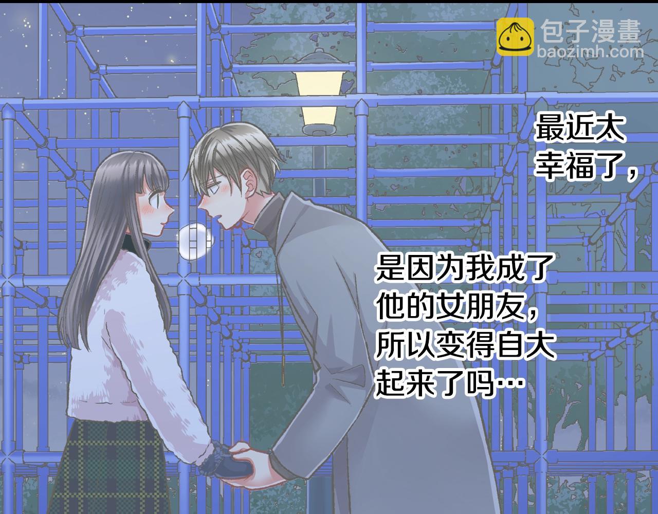 第88话 吃醋的小傻瓜(1/2)-第89话