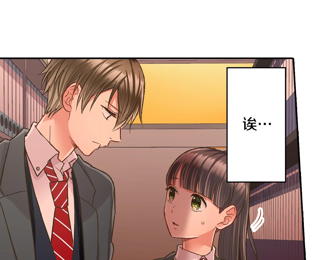 第88话 吃醋的小傻瓜(1/2)-第89话