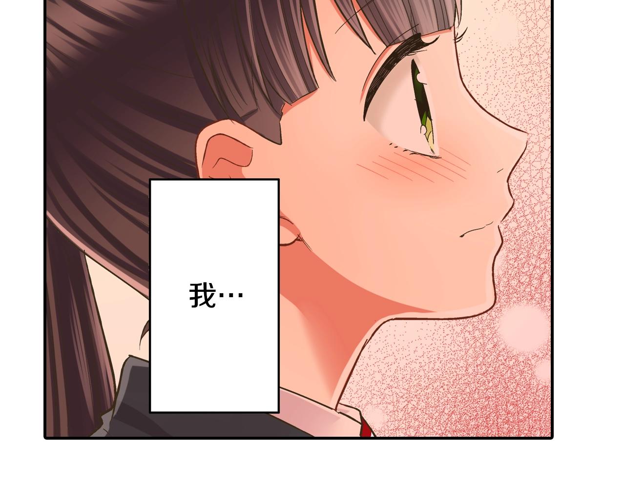 第88话 吃醋的小傻瓜(1/2)-第89话