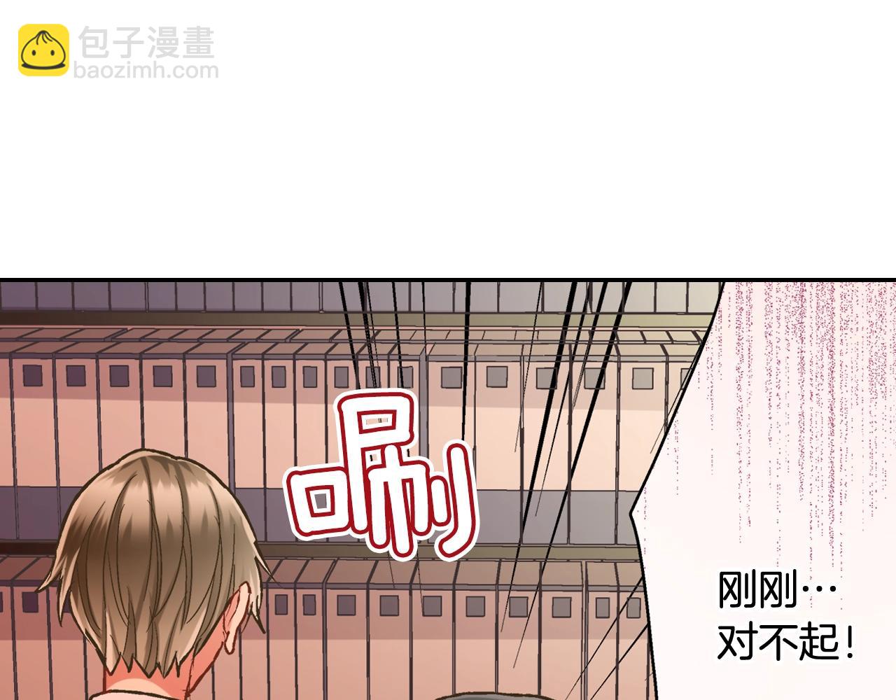 第88话 吃醋的小傻瓜(1/2)-第89话