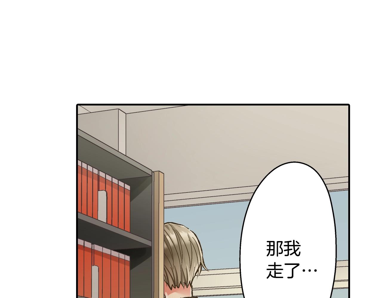 第88话 吃醋的小傻瓜(1/2)-第89话