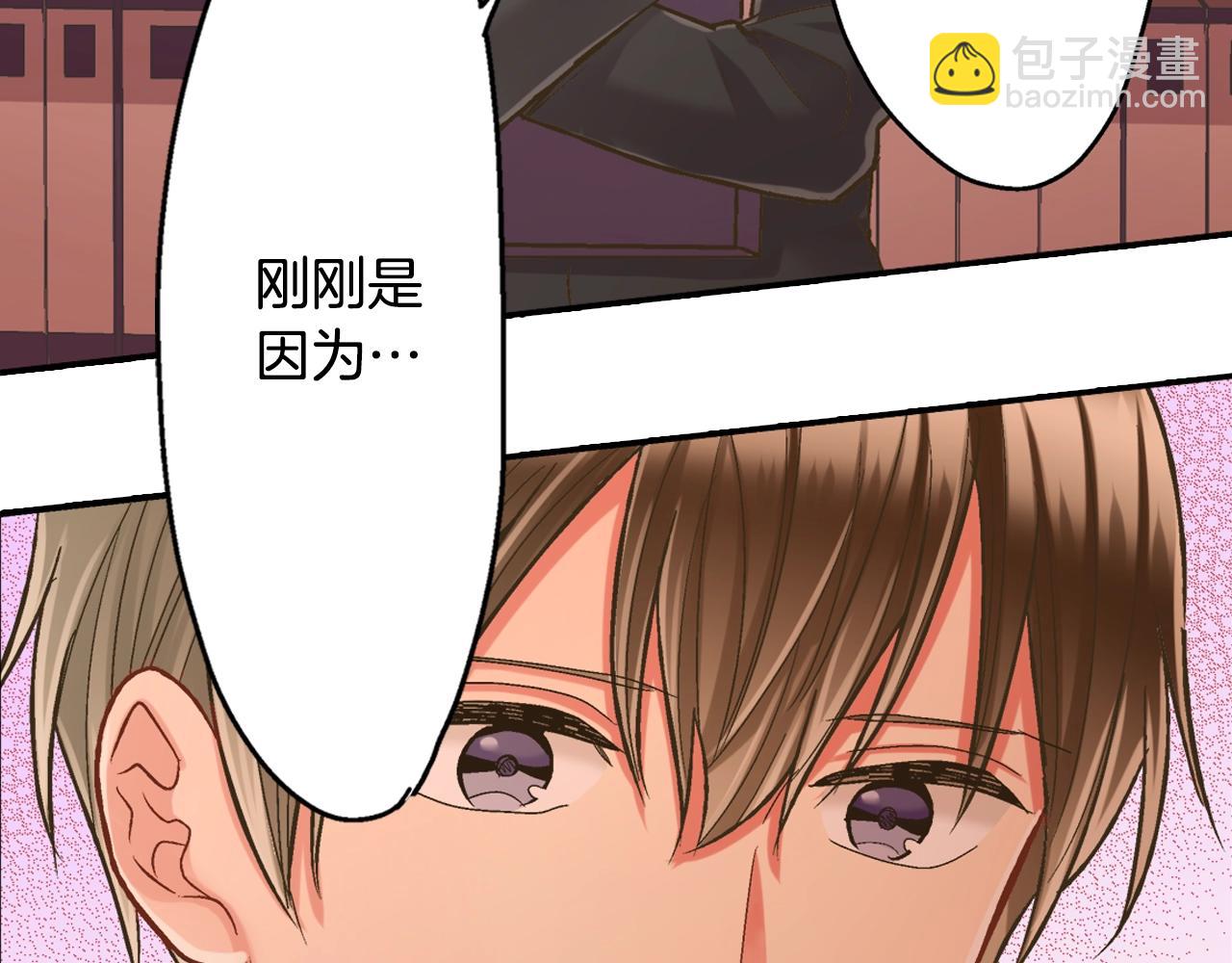 第88话 吃醋的小傻瓜(1/2)-第89话