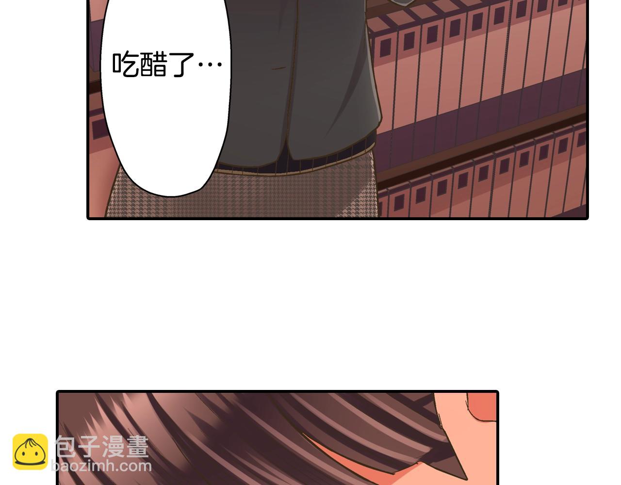 第88话 吃醋的小傻瓜(1/2)-第89话