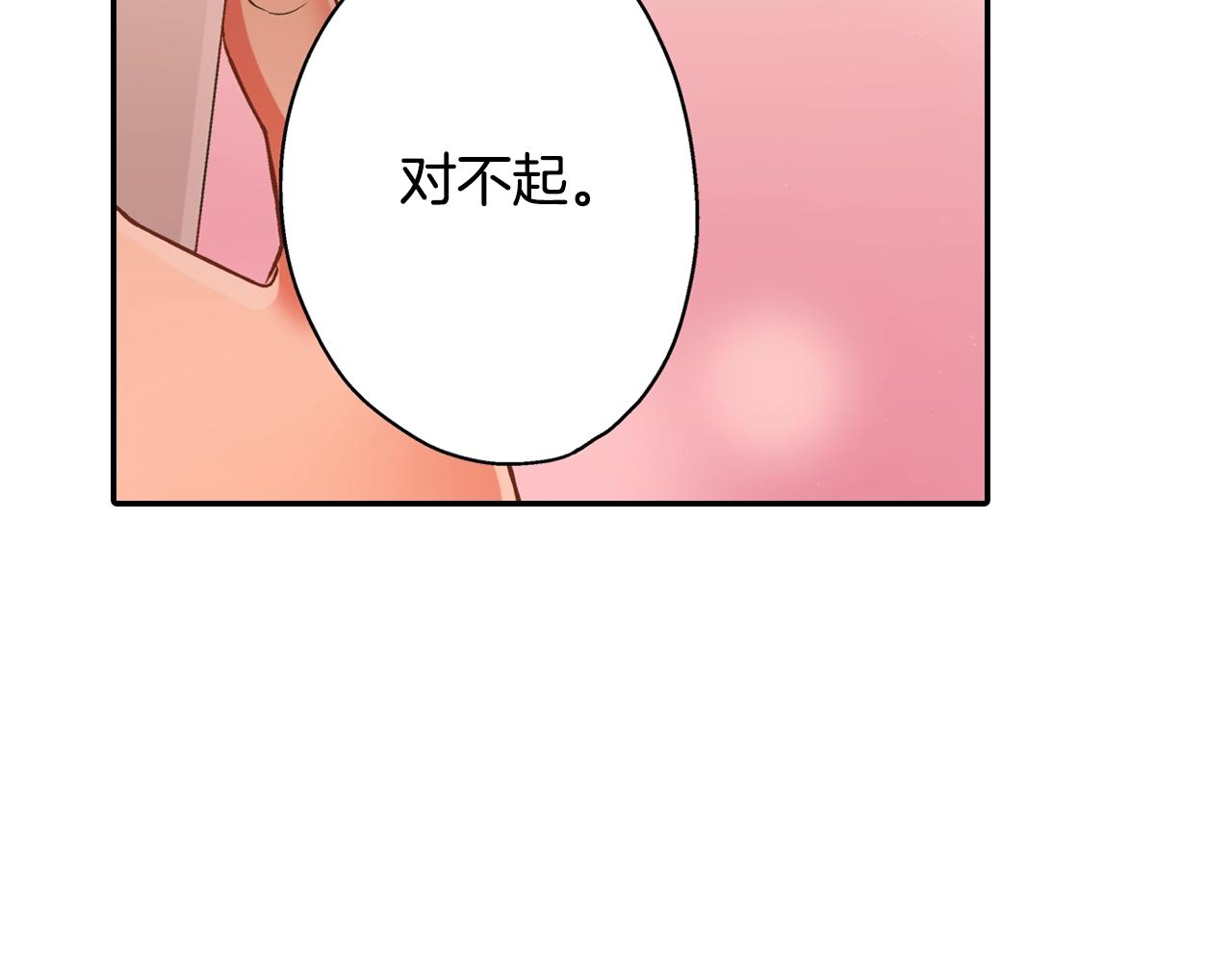 第88话 吃醋的小傻瓜(1/2)-第89话