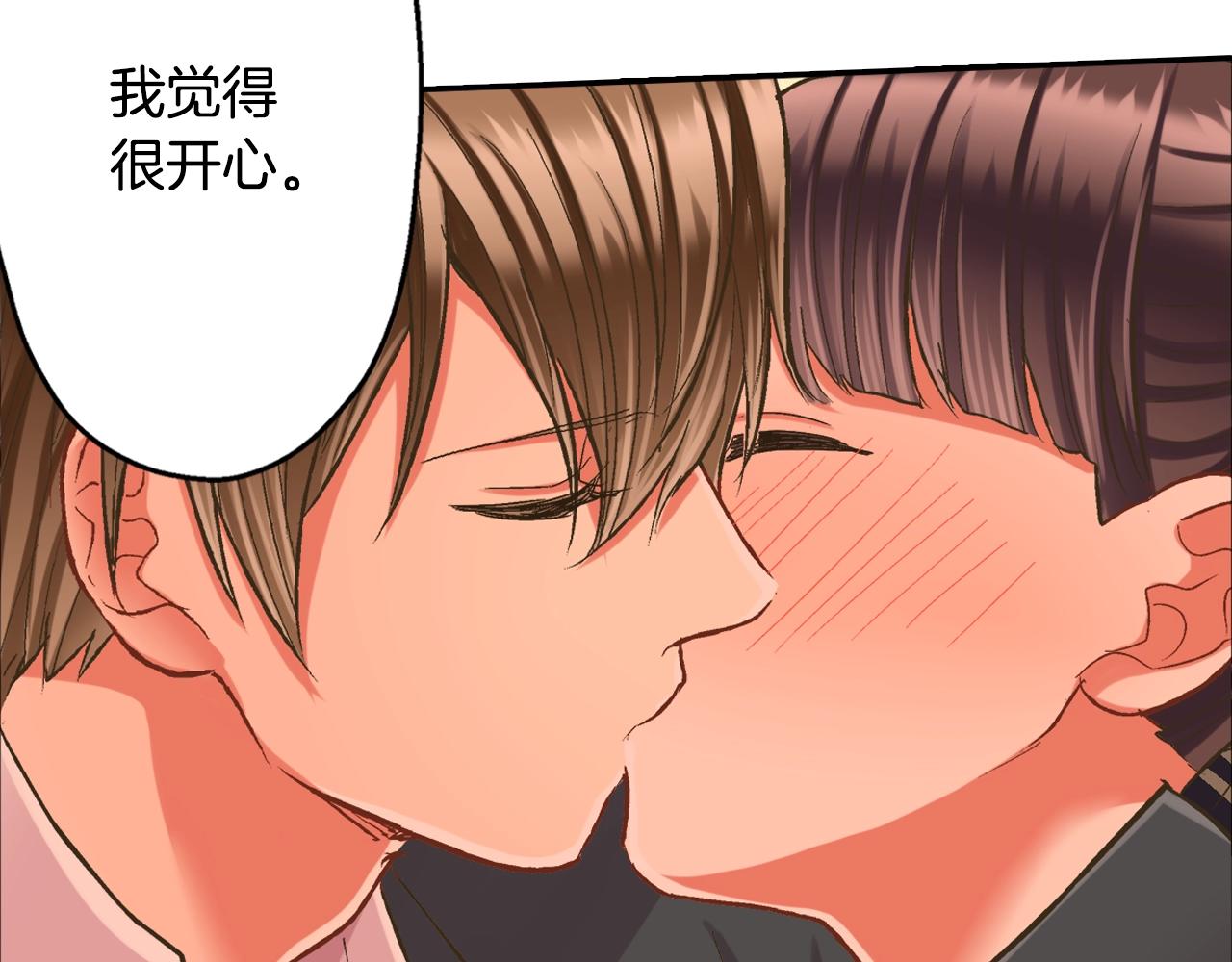 第88话 吃醋的小傻瓜(1/2)-第89话