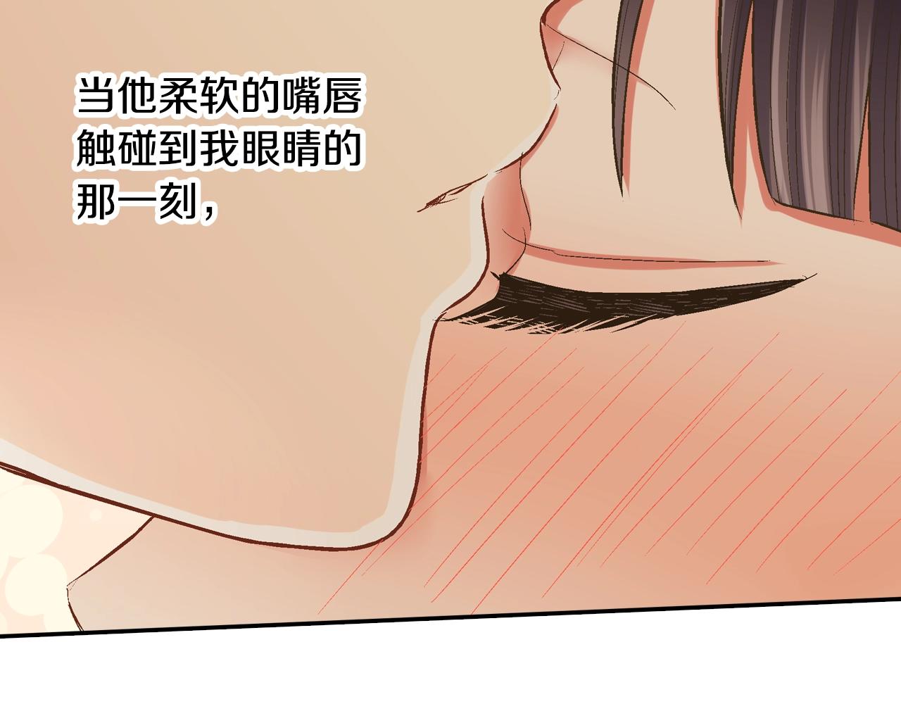 第92话 好喜欢(1/2)-第93话