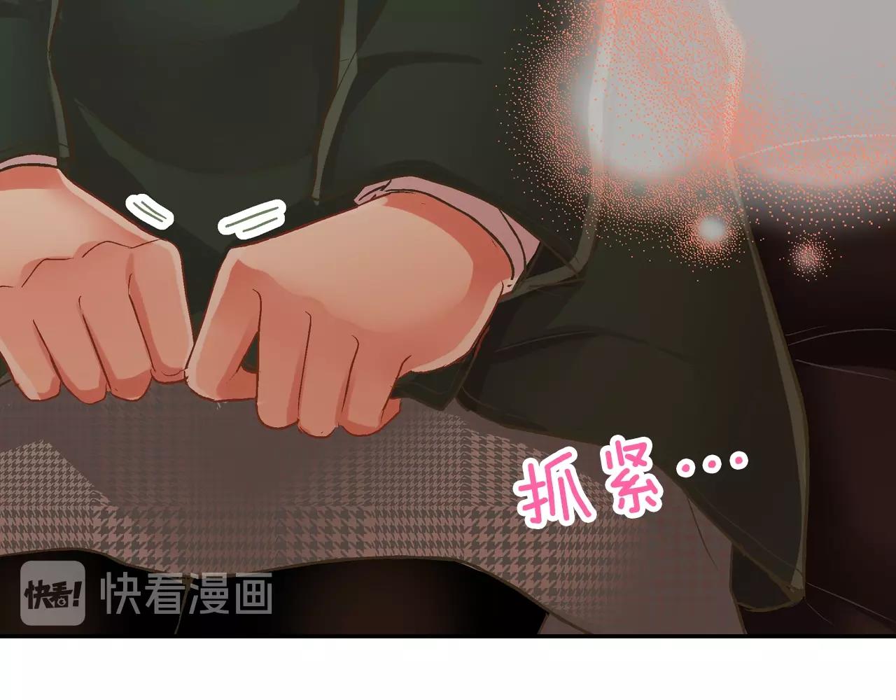 第92话 好喜欢(1/2)-第93话