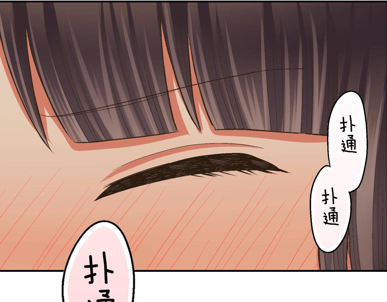 第92话 好喜欢(1/2)-第93话