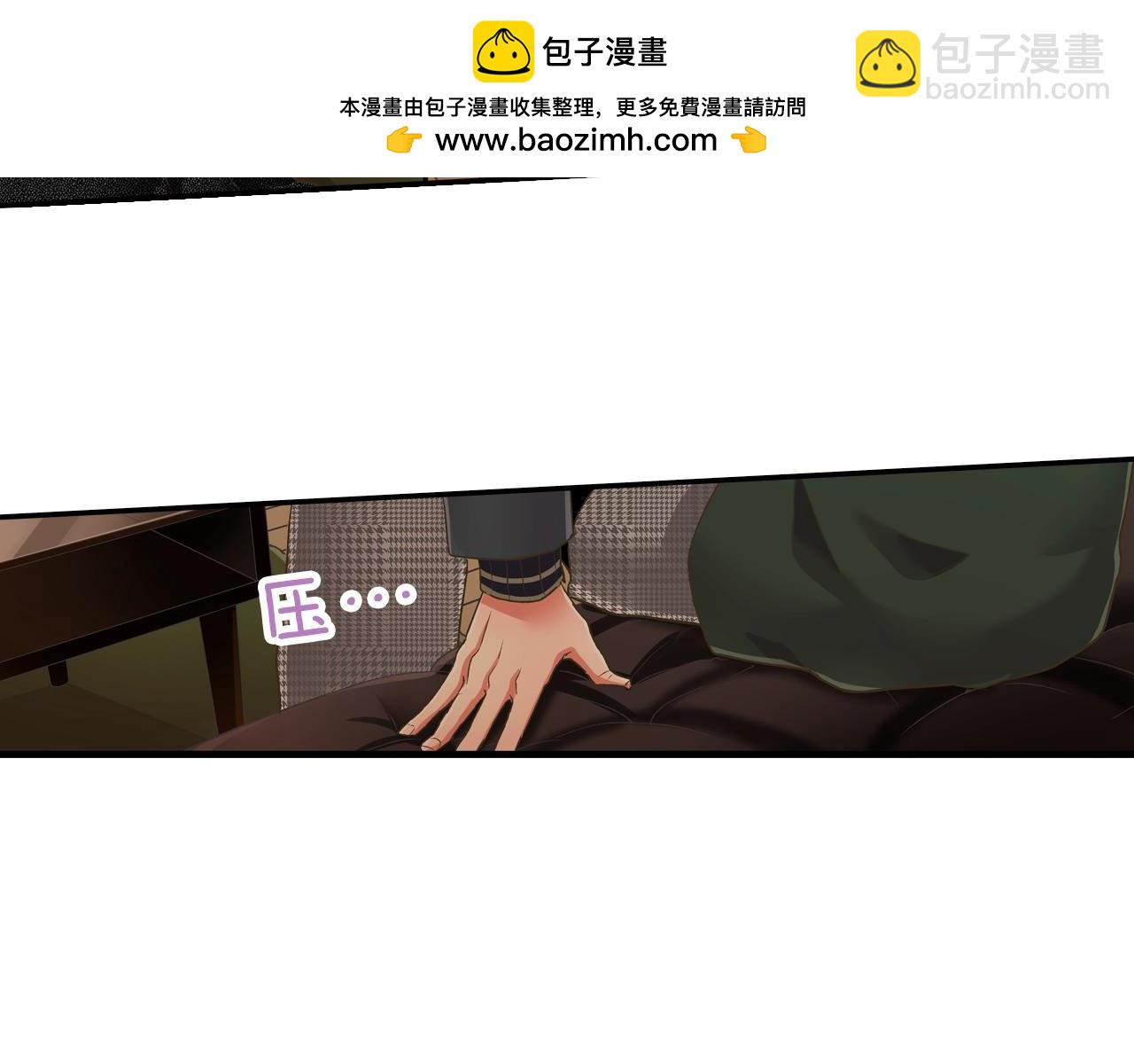 第92话 好喜欢(1/2)-第93话