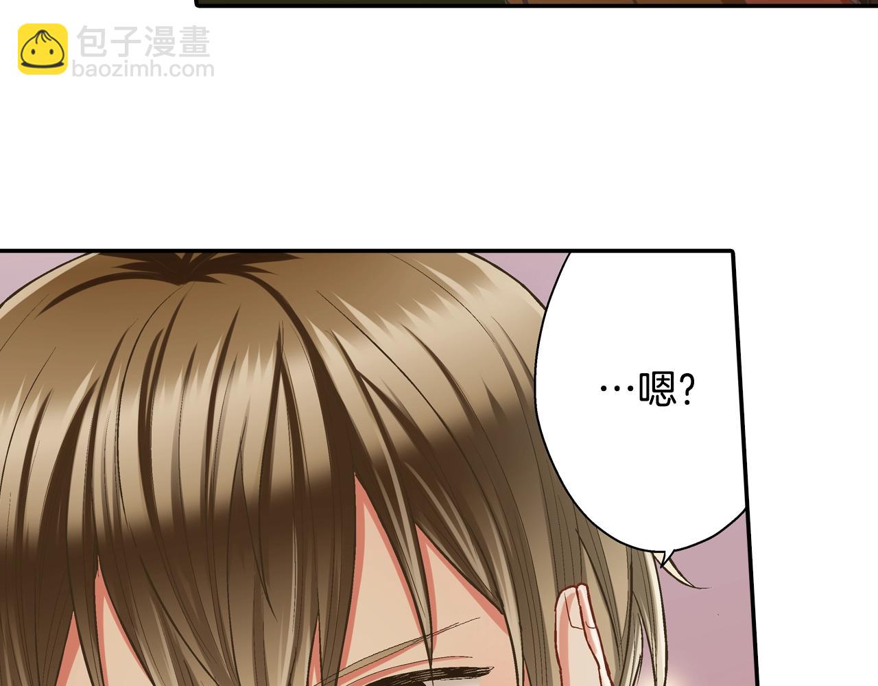 第92话 好喜欢(1/2)-第93话