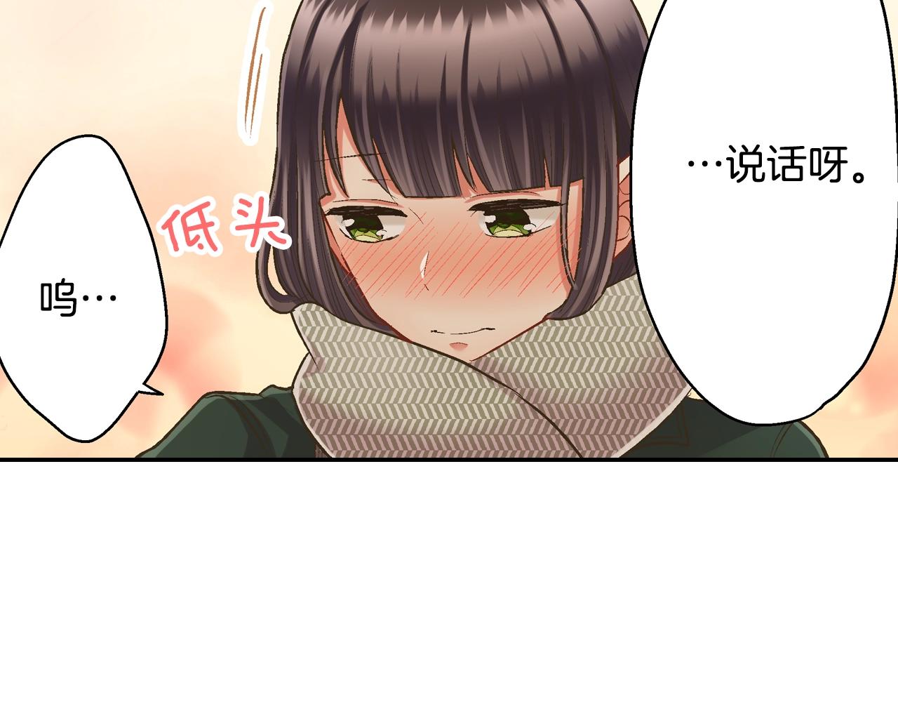 第92话 好喜欢(1/2)-第93话