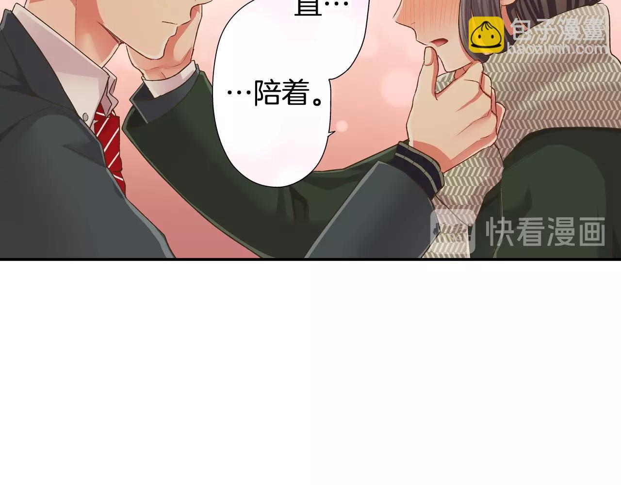 第92话 好喜欢(1/2)-第93话