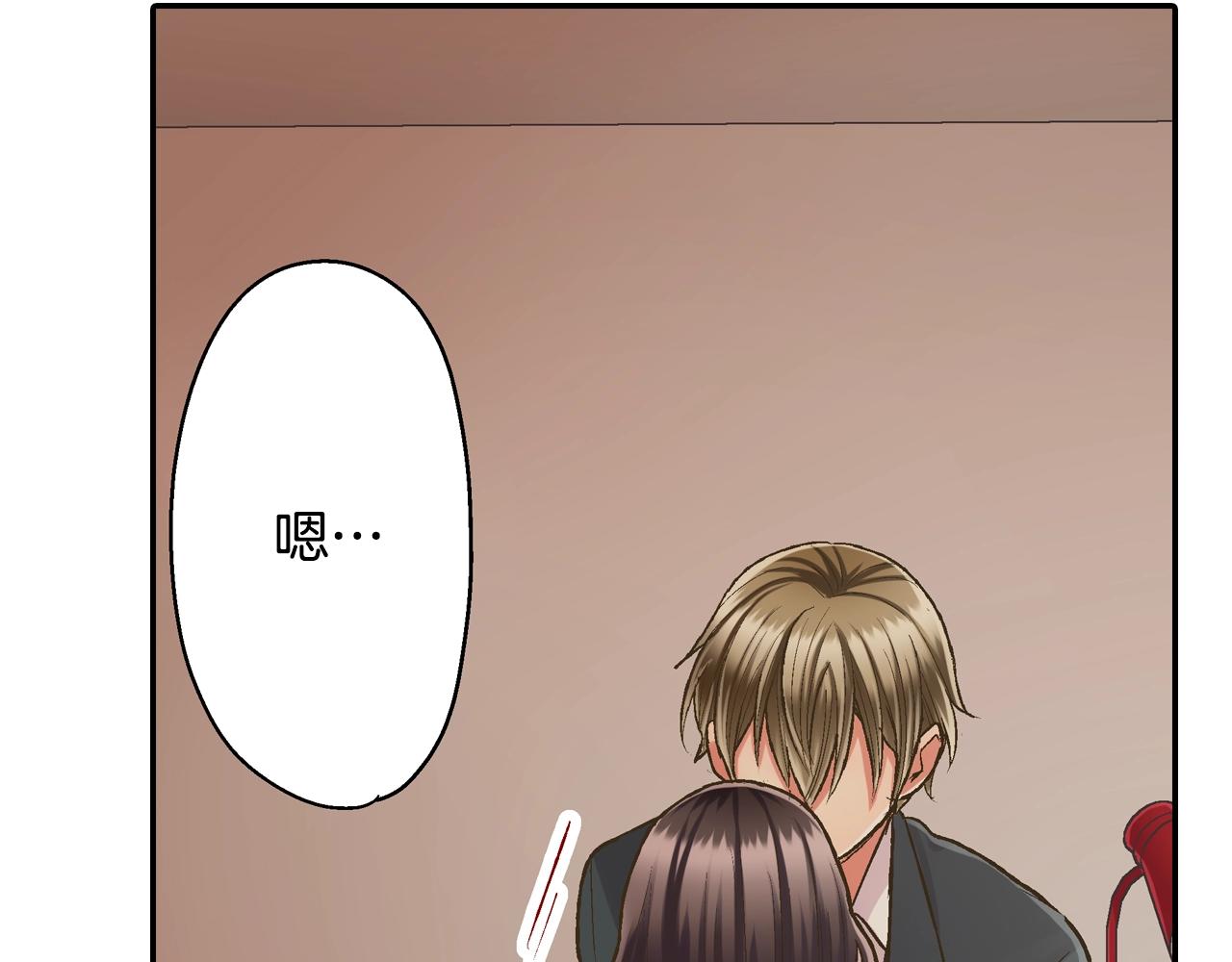 第92话 好喜欢(1/2)-第93话