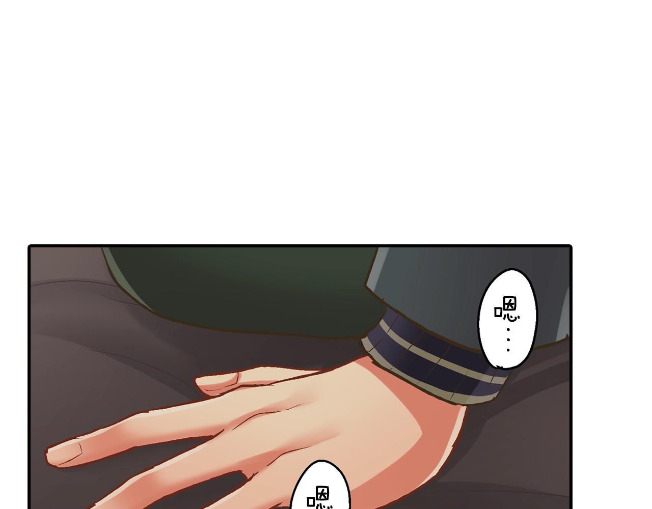 第92话 好喜欢(1/2)-第93话