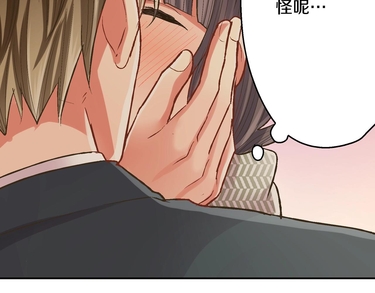 第92话 好喜欢(1/2)-第93话