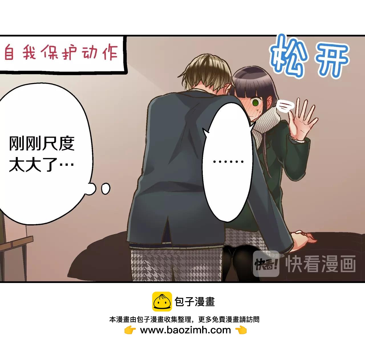 第92话 好喜欢(1/2)-第93话