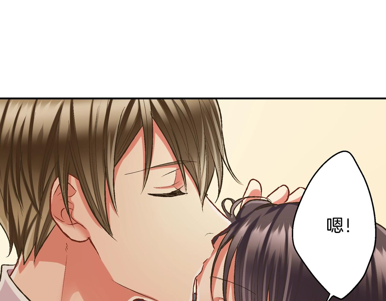 第92话 好喜欢(1/2)-第93话