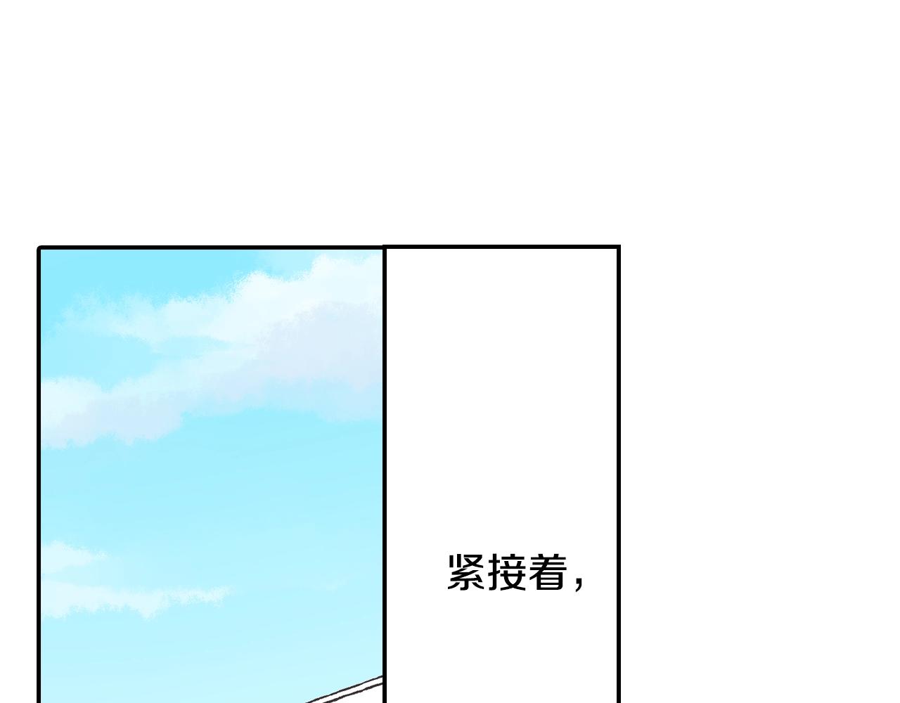 第94话 巧克力(1/2)-第95话