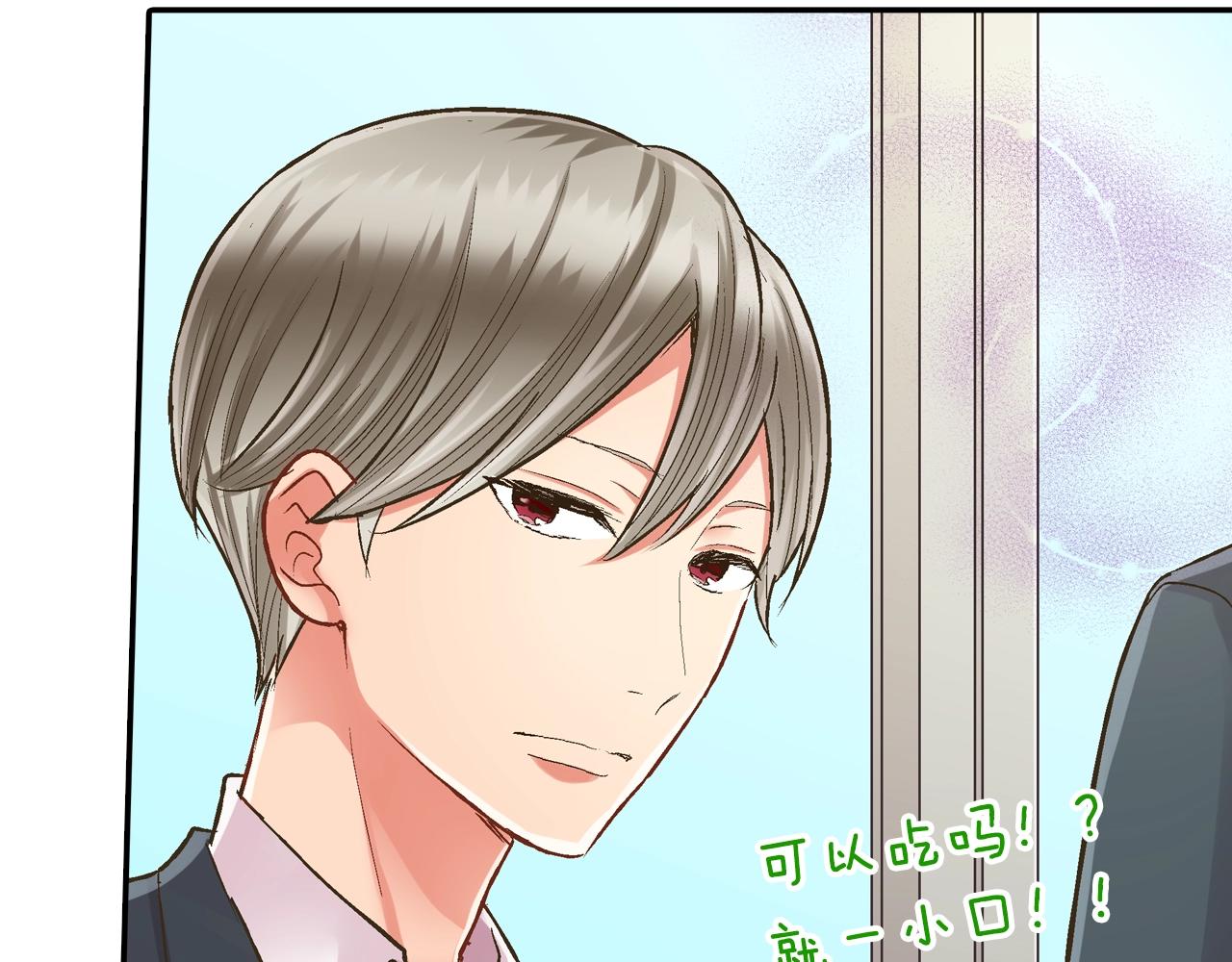 第94话 巧克力(1/2)-第95话