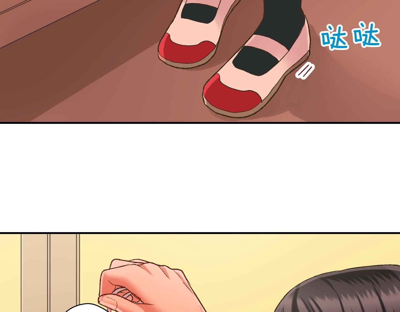 第94话 巧克力(1/2)-第95话