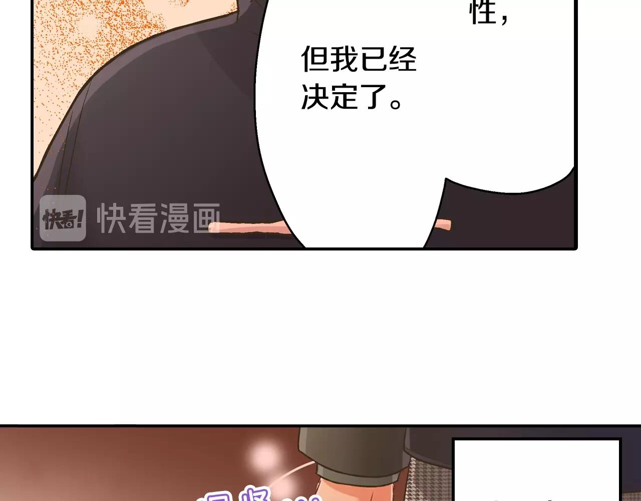 第94话 巧克力(1/2)-第95话