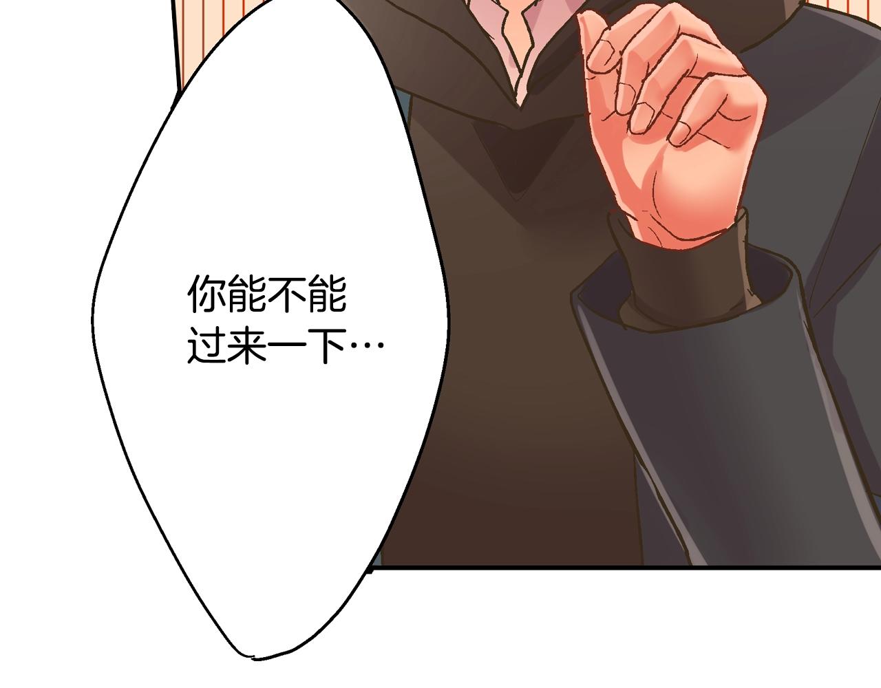 第94话 巧克力(1/2)-第95话