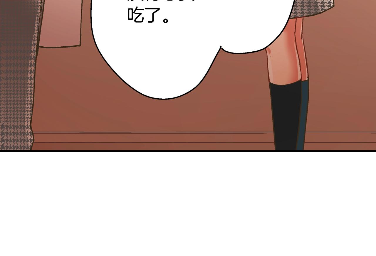 第94话 巧克力(1/2)-第95话