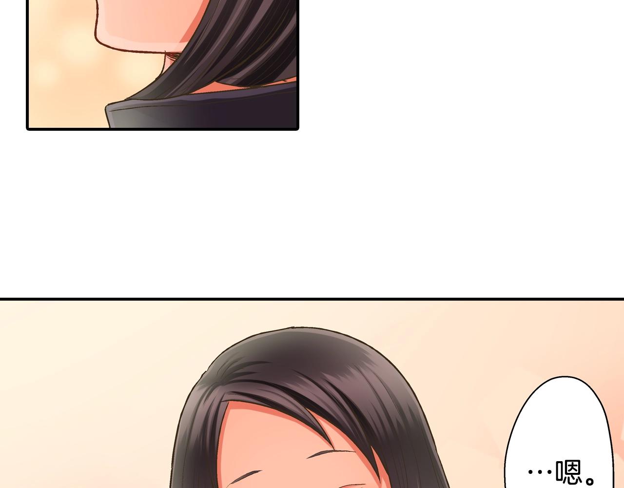 第94话 巧克力(1/2)-第95话