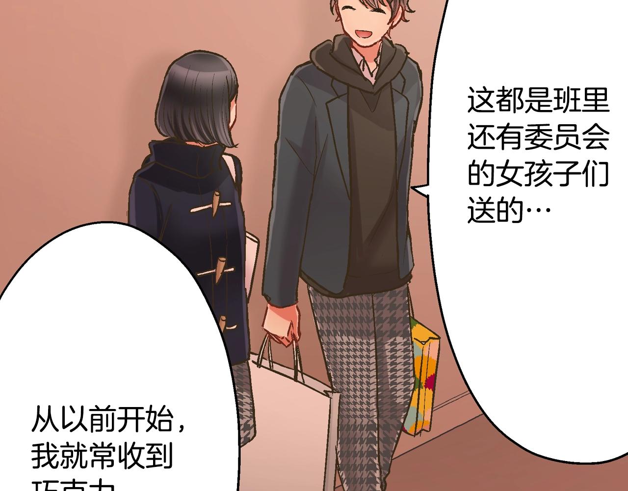 第94话 巧克力(1/2)-第95话