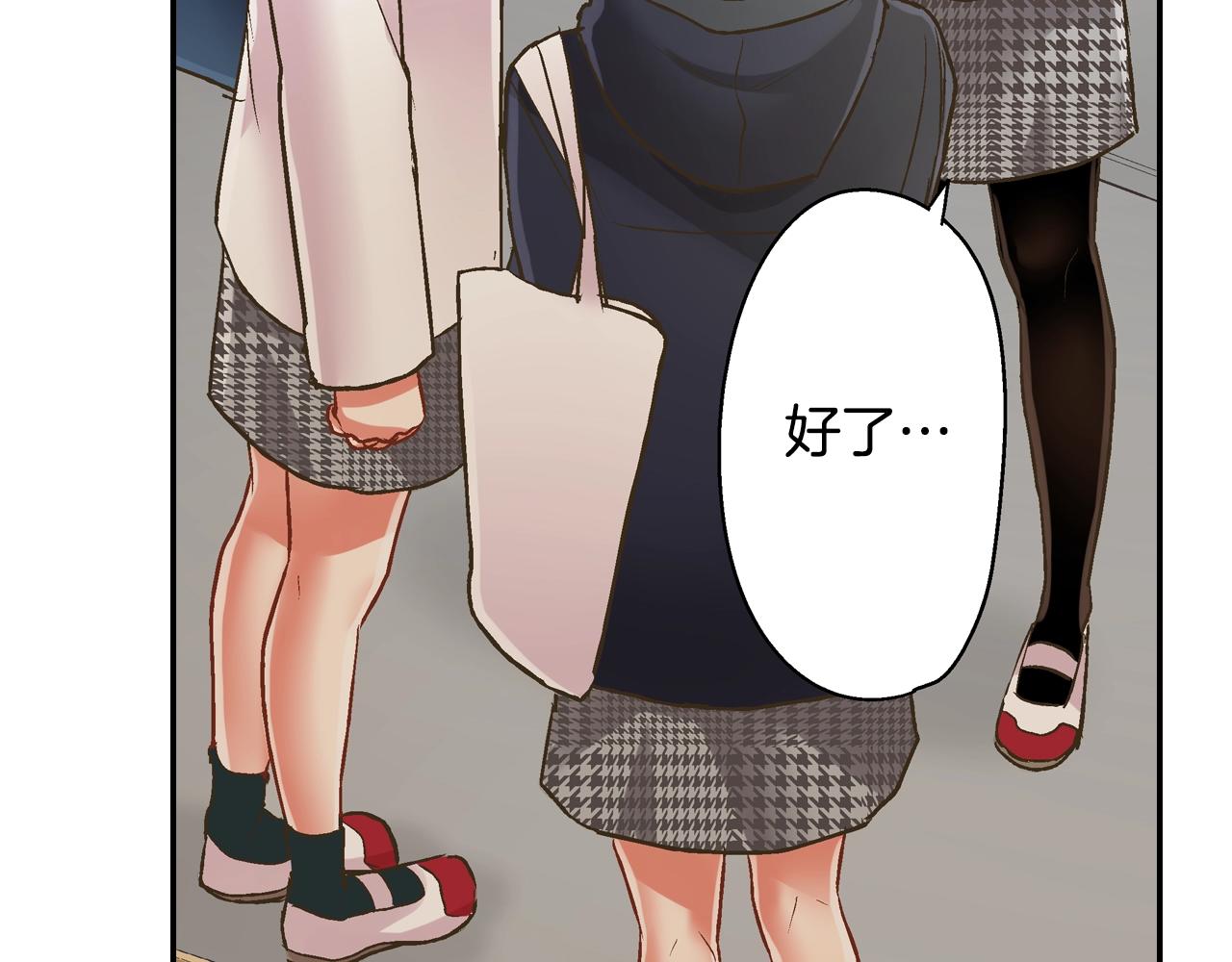 第94话 巧克力(1/2)-第95话